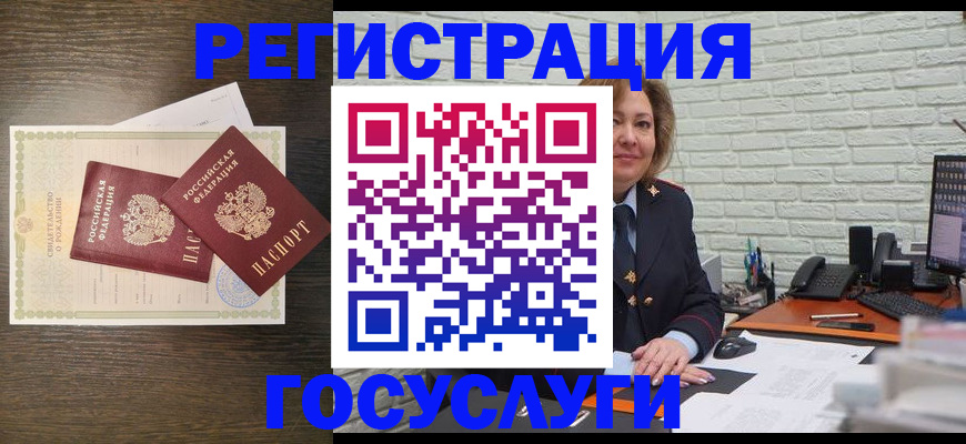 временная регистрация надежно в Тихорецке